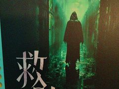 -荒岛实景沉浸密室(江汉路1店)