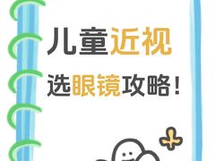 -大视光学•LINDBERG林德伯格•全球手工眼镜集合店(王府井店)