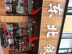 -哈尔滨东北铁锅炖(都督街店)