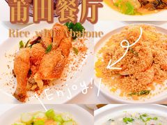 -莆田餐厅PUTIEN(西安万象天地店)