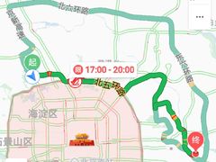 -西单翅酷(西单店)
