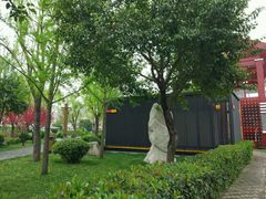 -唐城墙遗址公园