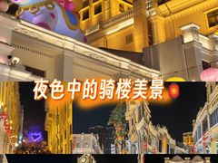 -孙文西路步行街
