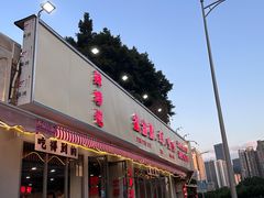 -辣螃铠盆盆蟹大排档(总店)
