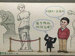 -鸿运兔·手撕烤兔(天府广场店)