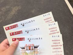 -张公山寨景区