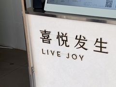 -万达广场(呼市回民区店)