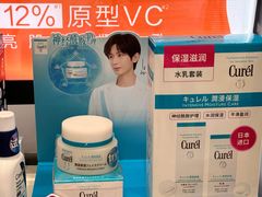 -万达广场(宁德蕉城店)