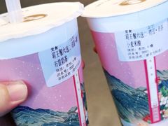 -茶也运也(望京万科店)