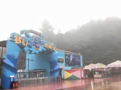 -梦幻奥陶纪景区