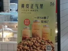 -36抹茶·千层与鲜果茶(欢乐海岸店)