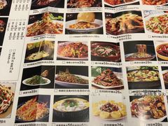 菜单-遇见小厨·北京烤鸭·江湖菜·川菜(广福桥店)