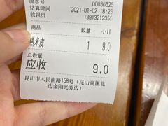 -陕九门老碗面(人民路店)