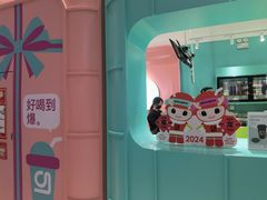 -gleeglee乐溢亦茶(合生汇店)