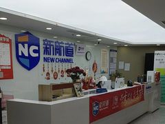 -新航道雅思托福·留学·考研培训(人民广场校区)