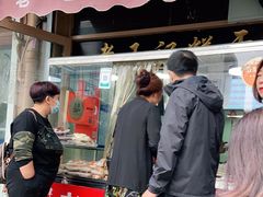 门面-老王记糕干(养鱼池路店)