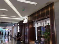 -福田卓悦INTOWN购物中心