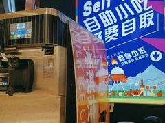 -三江源活鱼现烤(维多利摩尔城店)