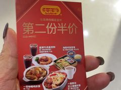 -大家乐(广州中华广场店)