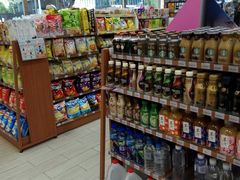 -全家便利店(梅园路店)
