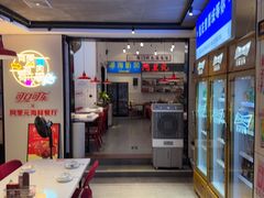 -阿里元海鲜·闽南特色菜(曾厝垵店)