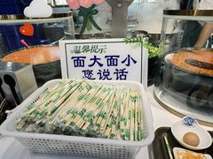 -伊穆祥牛肉面总店·清真