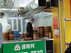 -谭景其·谭氏麻油菜包(集庆路店)