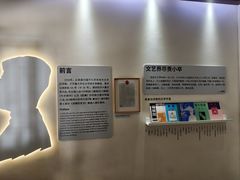 -老舍旧居