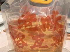 -老味烧烤(总店)