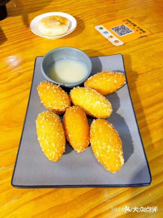 勺子米线·云南传统小吃市集(四方街店)图片