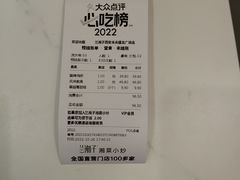 -兰湘子·湘菜小炒(盛龙广场店)