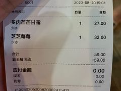 -喜茶(东莞雍华庭店)