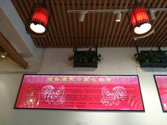 -重庆烧鸡公火锅(簋街店)