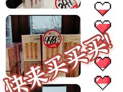 -国药中服免税(北京坊店)