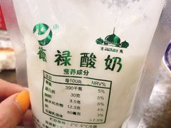 -德禄酸奶(莫家街店)