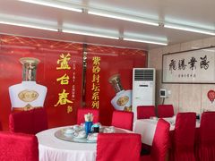 -渔民船说·北塘海鲜·天津菜·海肠捞饭(北塘古镇店)