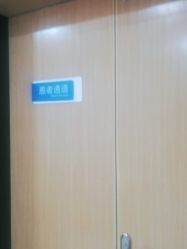 -雍禾植发