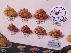 -正谈炸鸡(深圳首店)