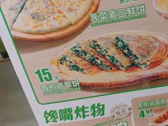 -甲乙饼·手工牛肉饼(东方广场店)