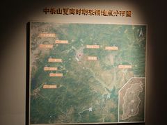-太原市博物馆