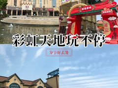 -长沙友阿奥特莱斯