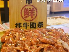 -正宗齐齐哈尔烤肉·齐牛哥鲜切炭火烤肉(杭州总店)