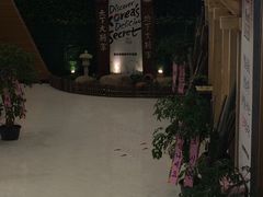 -丽池宫韩式汗蒸会馆(华灯坊店)