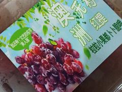 -盒马鲜生(首义店)