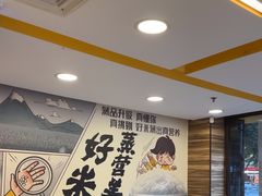 -真功夫(金月湾店)