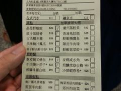 android_upload_pic-添好运点心专门店(中环IFC店)