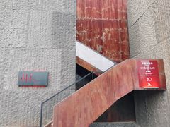 门面-桐寿司Sushi Tong