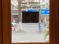 -慢熟面包店bud bread(孩儿巷店)