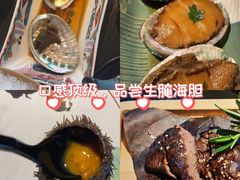 -花潮料理艺食馆(成都万象城店)