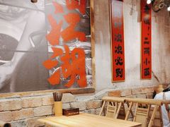 -周小波重庆小面·重庆名小吃(邹容路店)